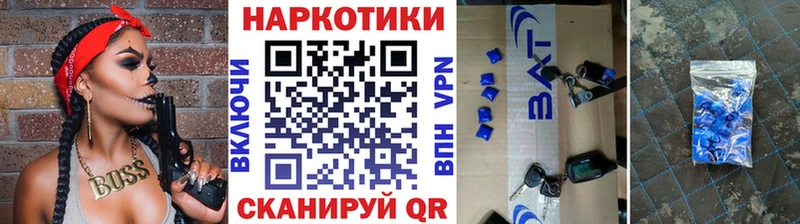 Виды наркотиков купить Бердск А ПВП  Cocaine  Меф мяу мяу  МАРИХУАНА  ГАШИШ 