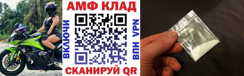 даркнет сайт  Бердск  Amphetamine VHQ 