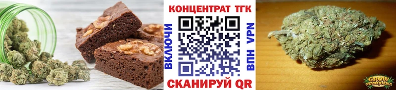 Cannafood конопля  Бердск 