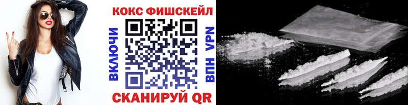 COCAIN 97% Бердск