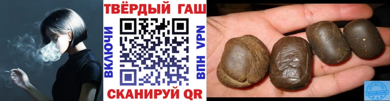 ГАШ Изолятор  купить  сайты  Бердск 