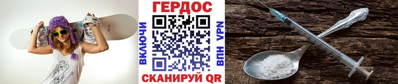 купить наркотик  Бердск  ГЕРОИН VHQ 