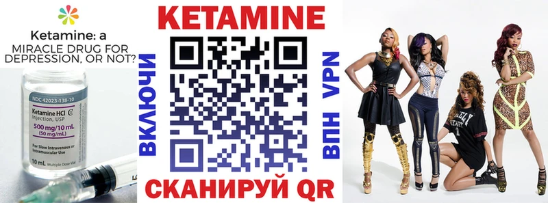 ссылка на мегу зеркало  где купить   Бердск  Кетамин VHQ 