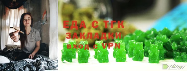 мефедрон мука Козельск