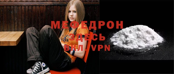 мефедрон VHQ Кодинск