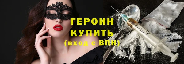 марки nbome Козловка