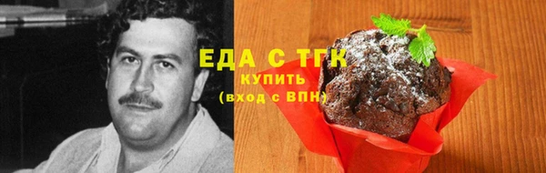 мефедрон VHQ Кодинск