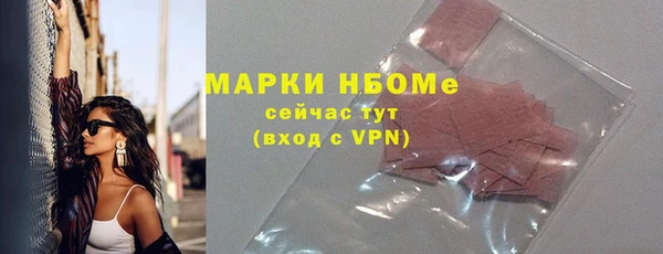 мефедрон мука Козельск