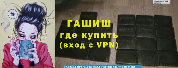 мефедрон VHQ Кодинск