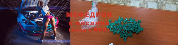 мефедрон VHQ Кодинск