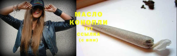 мефедрон VHQ Кодинск