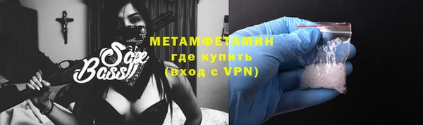 мефедрон VHQ Кодинск