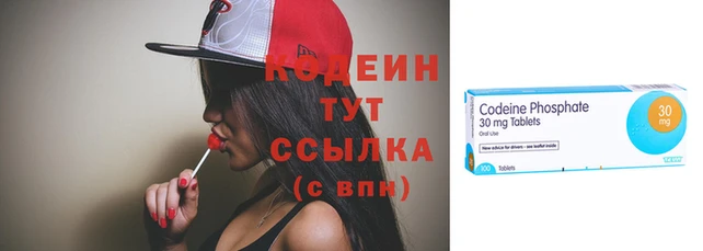 мефедрон VHQ Кодинск
