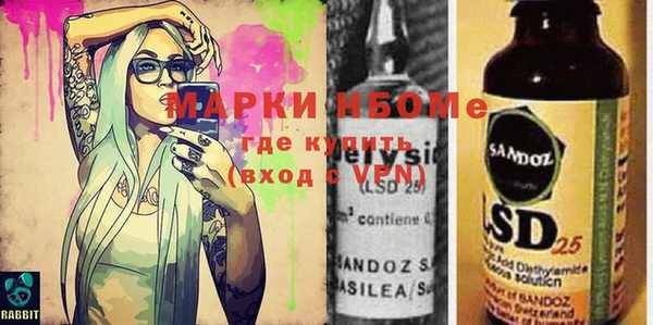 мефедрон VHQ Кодинск