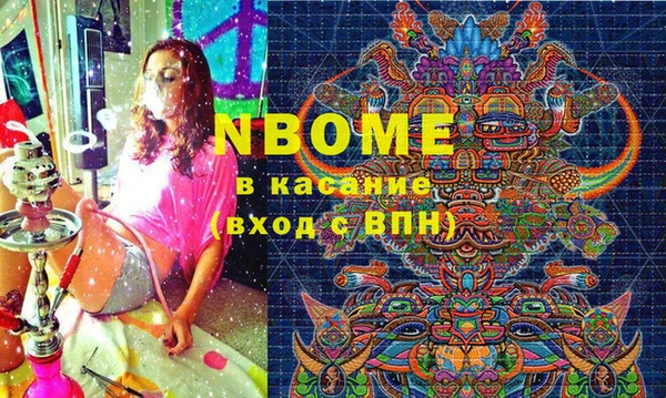 мефедрон мука Козельск