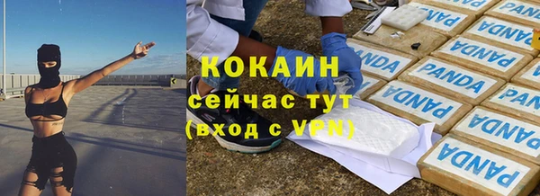 мефедрон VHQ Кодинск