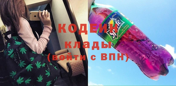 мефедрон VHQ Кодинск