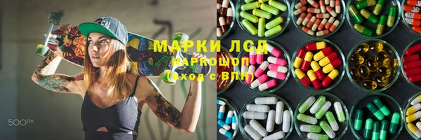 марки nbome Козловка