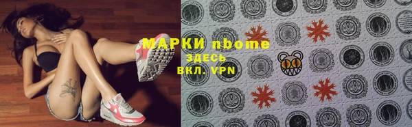 соль ск Кинешма