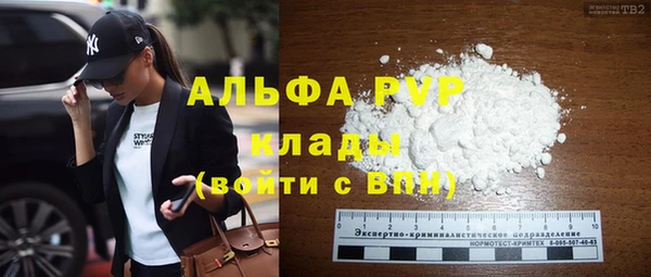мефедрон VHQ Кодинск