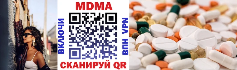 где можно купить наркотик  Бердск  МЕГА сайт  MDMA crystal 