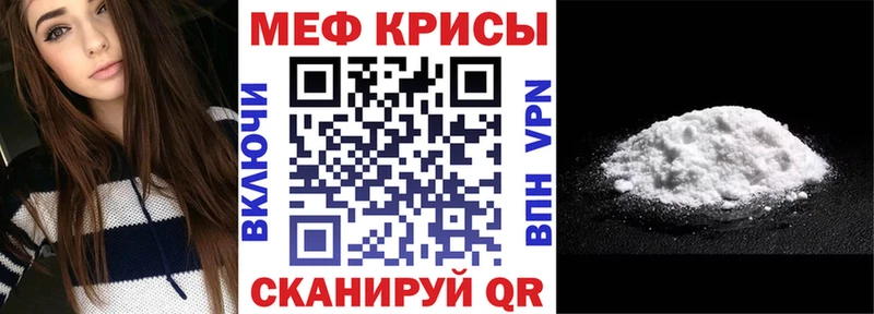 Меф VHQ  Бердск 