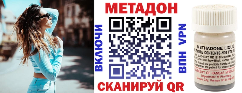 mega рабочий сайт  Бердск  МЕТАДОН белоснежный 