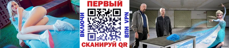 МЕТАМФЕТАМИН винт  где купить наркоту  Бердск 