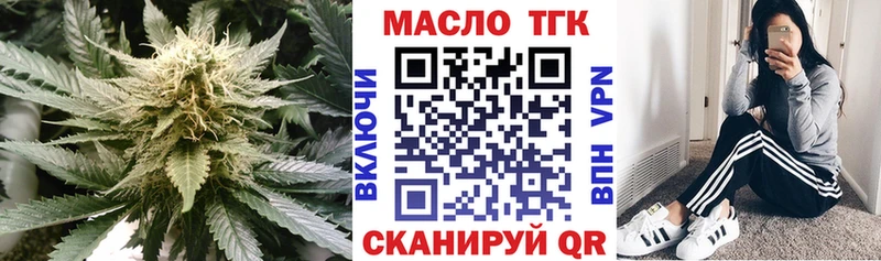 Дистиллят ТГК жижа  omg ТОР  Бердск  дарнет шоп 