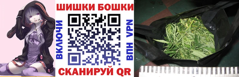 Бошки Шишки VHQ  mega зеркало  Бердск 